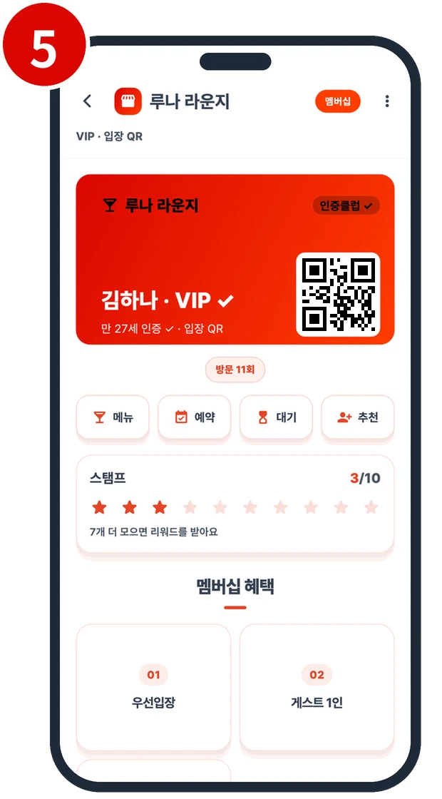 성인 인증이 표시된 카드