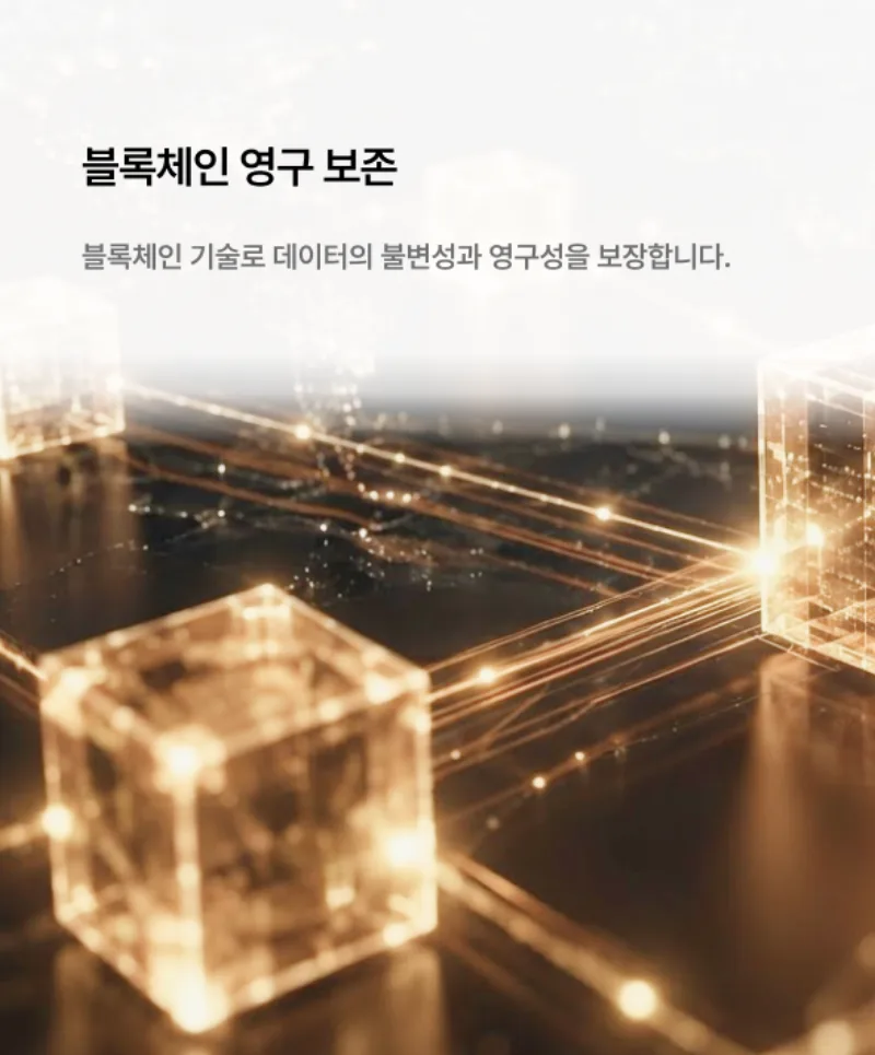 스마트 족보 화면 3