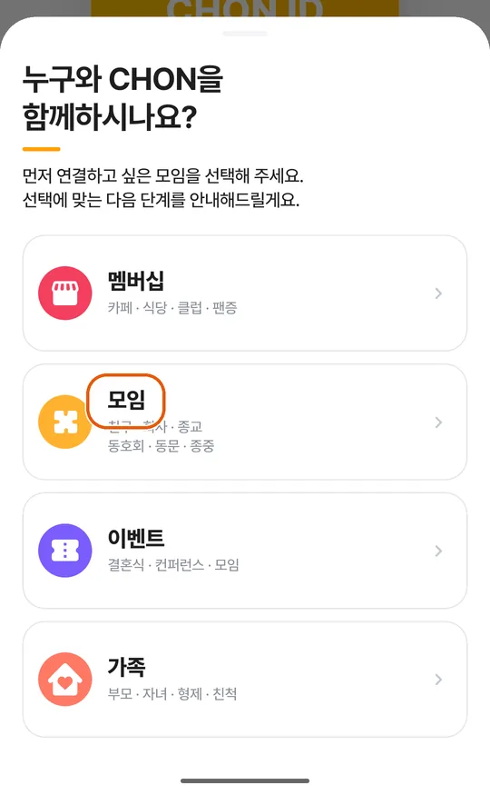 카드 추가 창