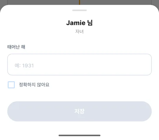 년도 추가 창