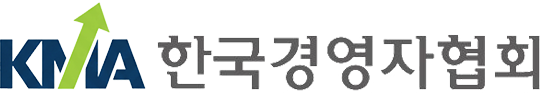 한국경영자협회