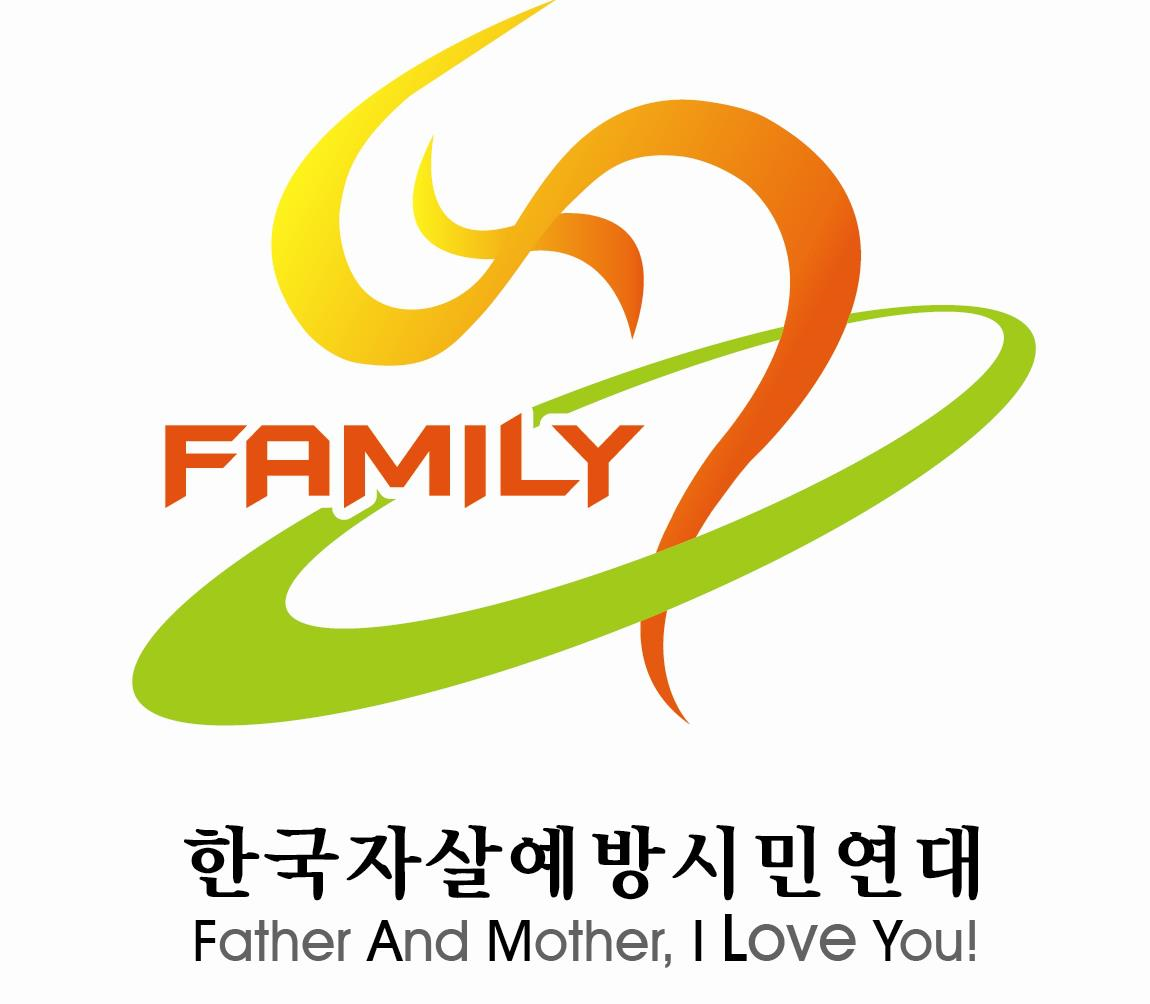 한국자살예방시민연대